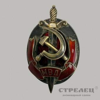 фото — нагрудный знак «заслуженный работник мвд ссср» с удостоверением